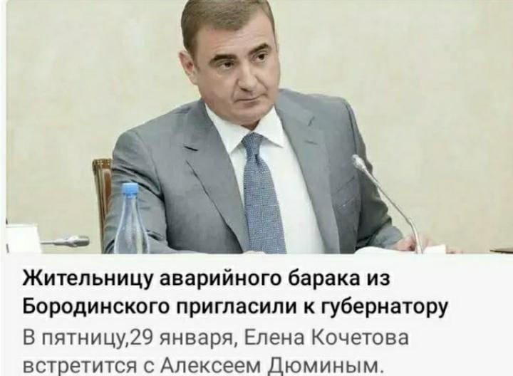 Школьная дом 4